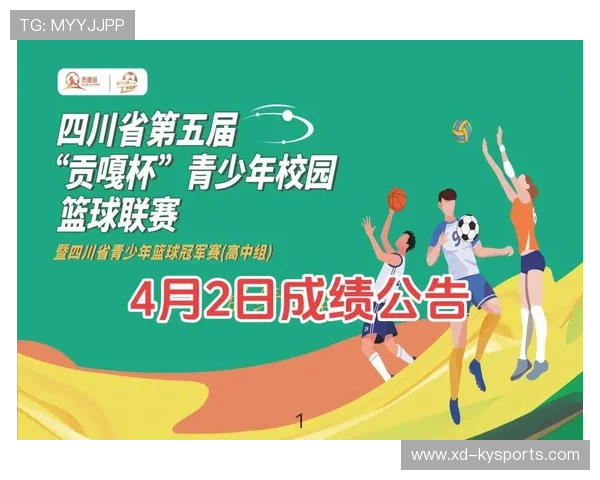 篮球协会推动青少年联赛积分化与职业通道建设,青少年篮球联赛叫什么 篮球协会推动青少年联赛积分化与职业通道建设,青少年篮球联赛叫什么