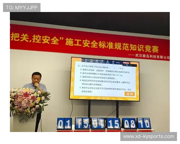 比赛组织方发布赛事安全保障白皮书 比赛组织方发布赛事安全保障白皮书